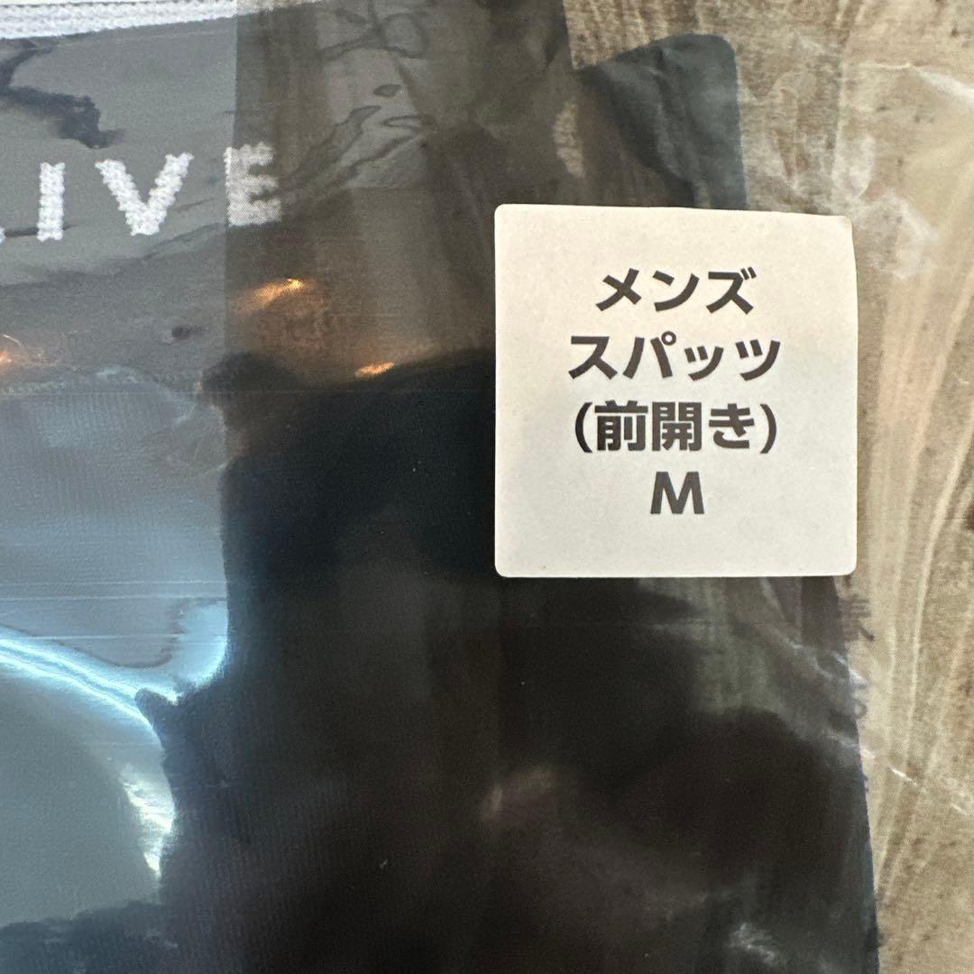 リライブ　メンズスパッツ　Mサイズ