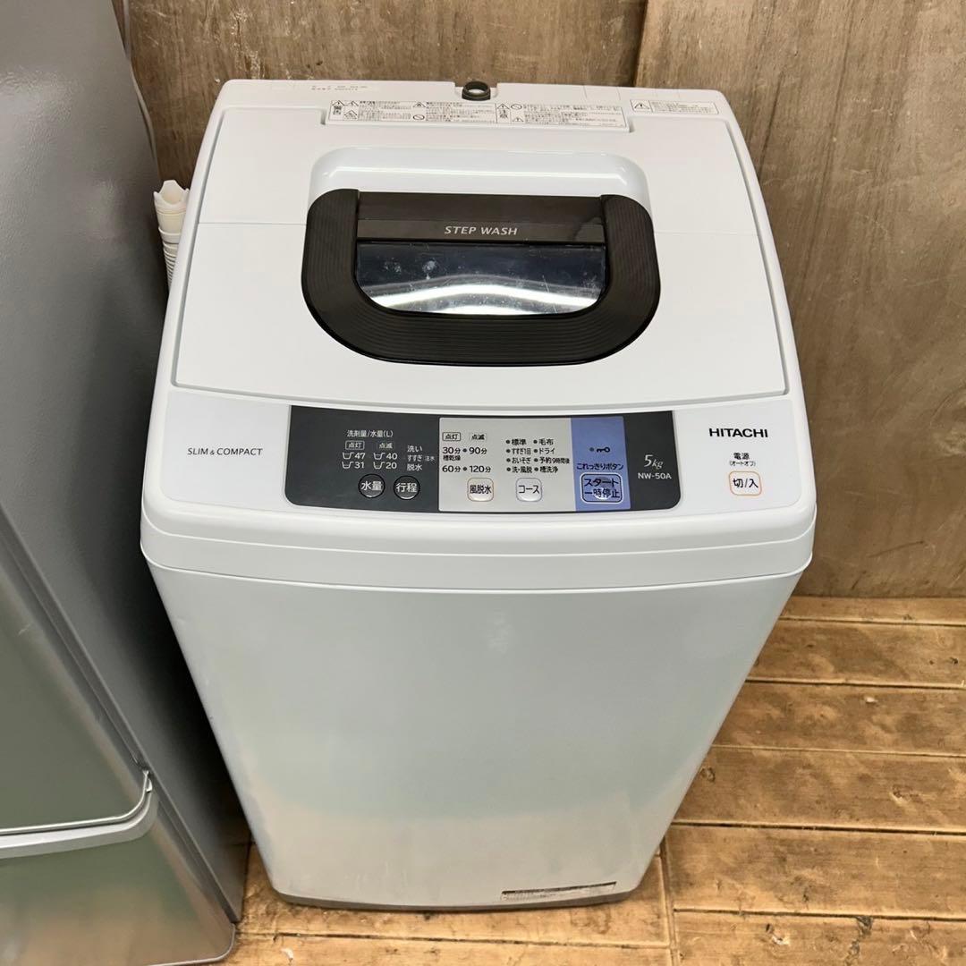 66 冷蔵庫　電子レンジ　洗濯機　国内メーカー　同棲向け　一人暮らし向け