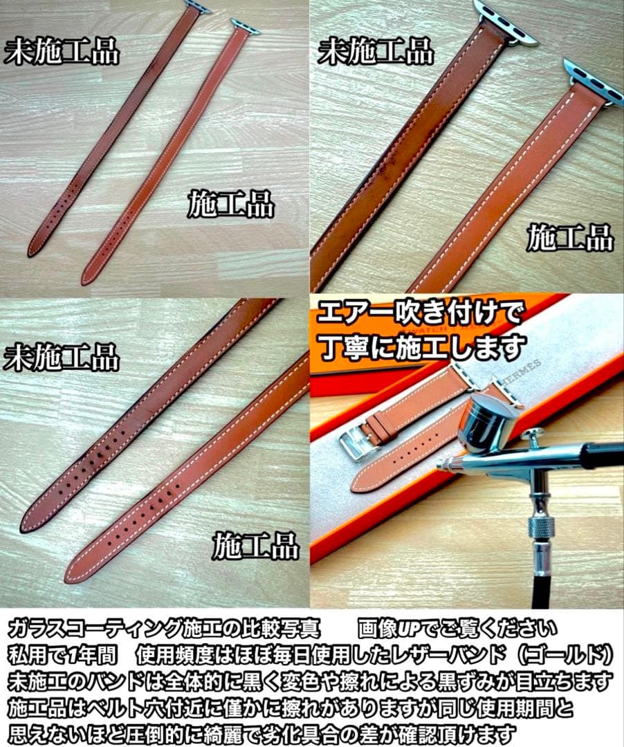 2277 Apple Watch エルメス　エベンヌ　ディプロイアント　バックル