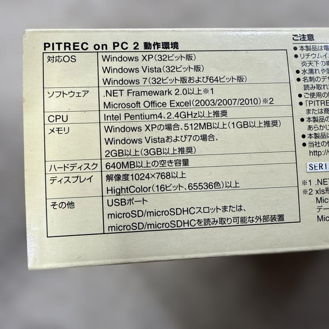 新品未使用 キングジム ピットレック デジタル名刺ホルダー　DNH11