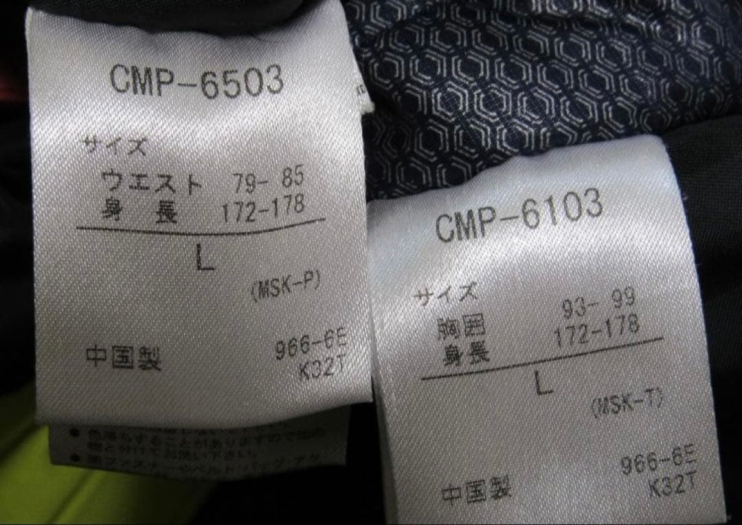 DESCENTE　デサント S.I.O デモ スキーウェア 上下セット L