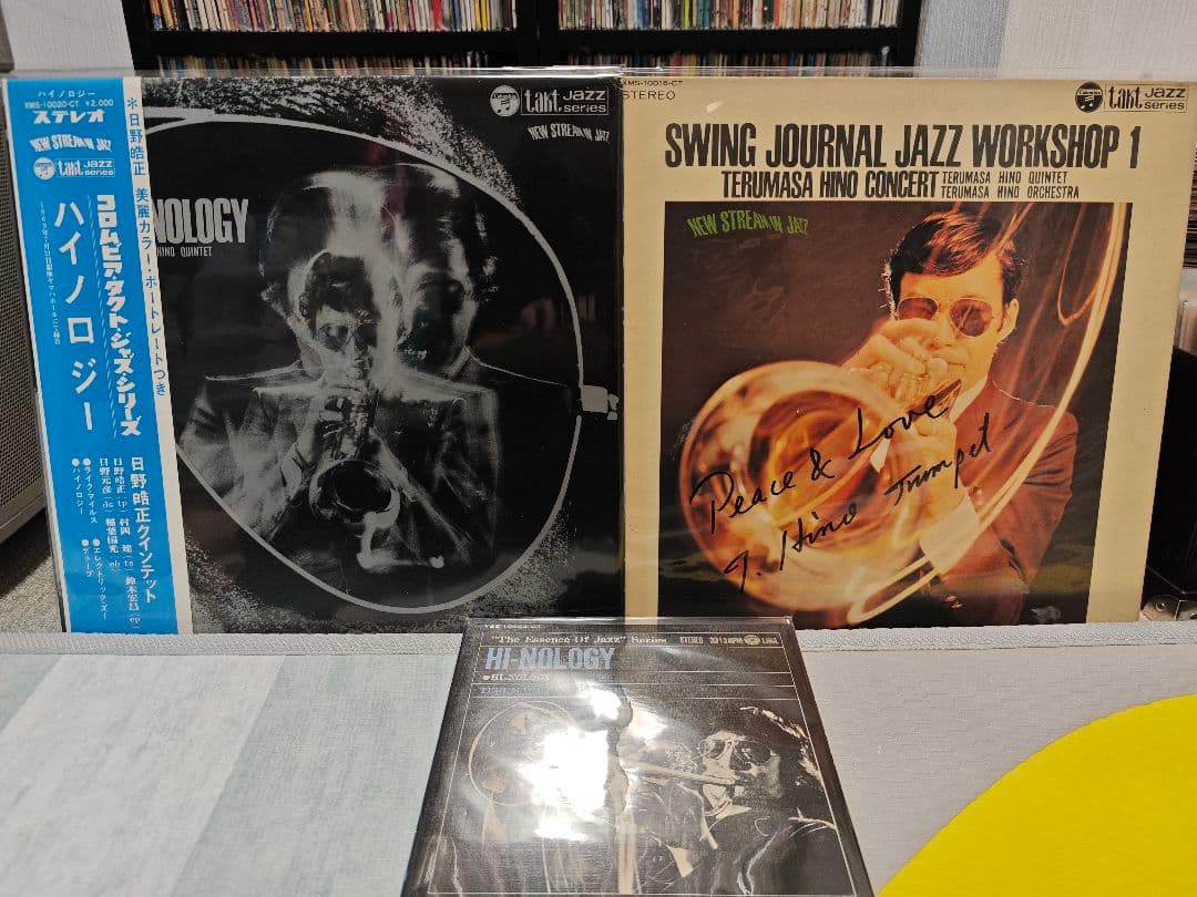 日野皓正　レコード３枚セット