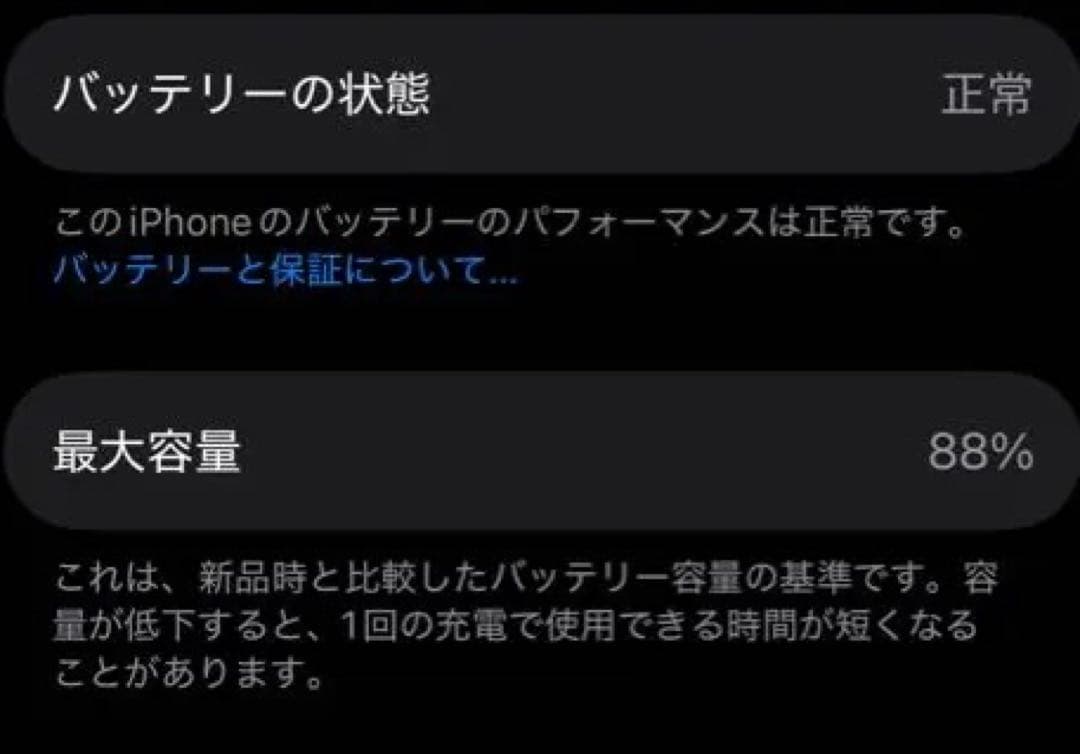 【美品】iPhone 15 Pro 128GBホワイトチタニウム　箱付き