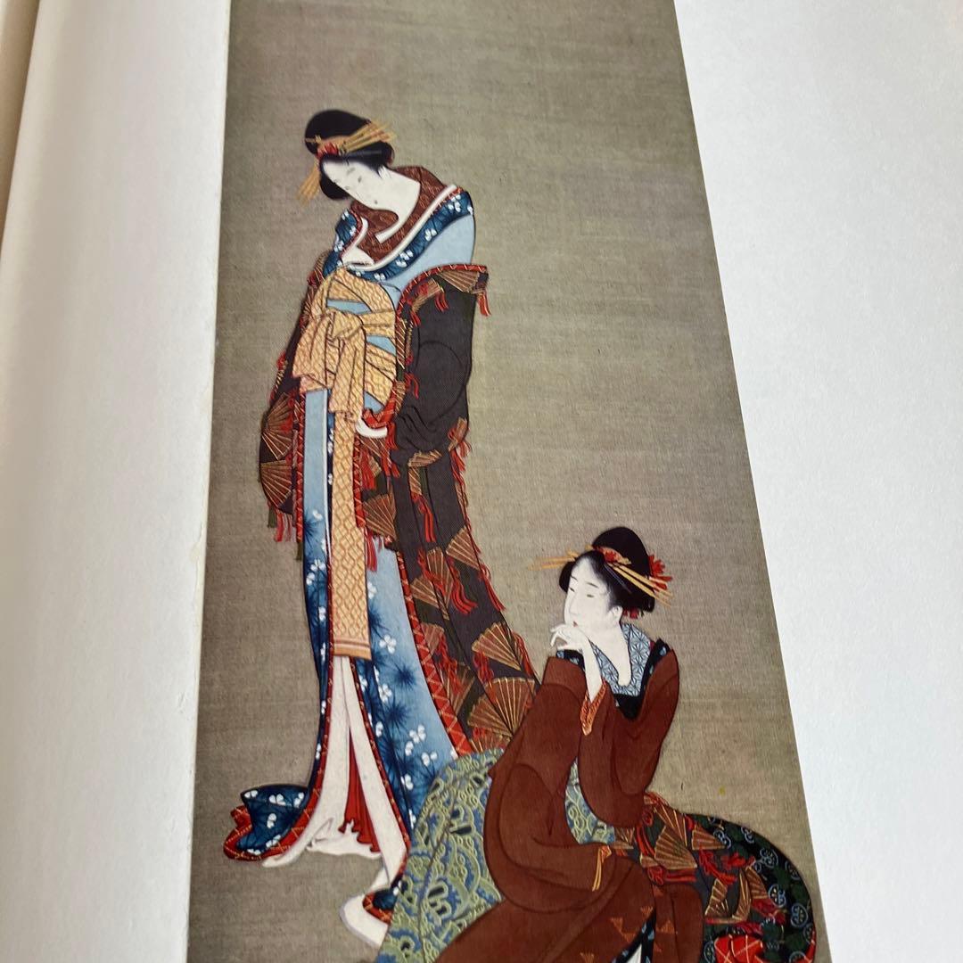 肉筆浮世絵　上下巻　まとめ売り