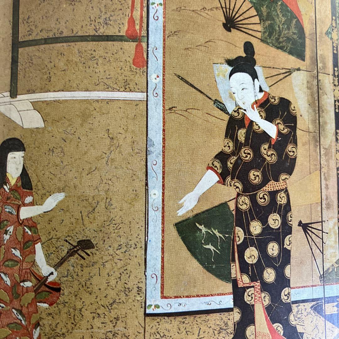 肉筆浮世絵　上下巻　まとめ売り