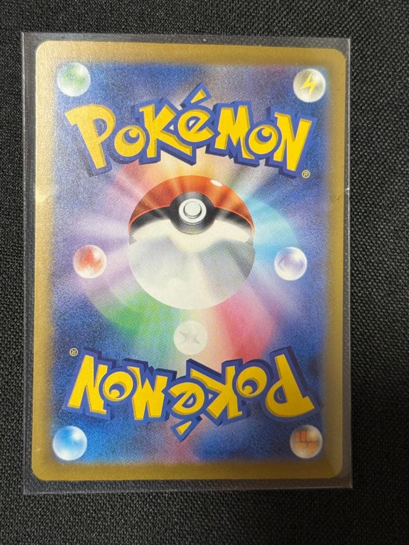 ゲンガ　MA ２３０／１９３ X5