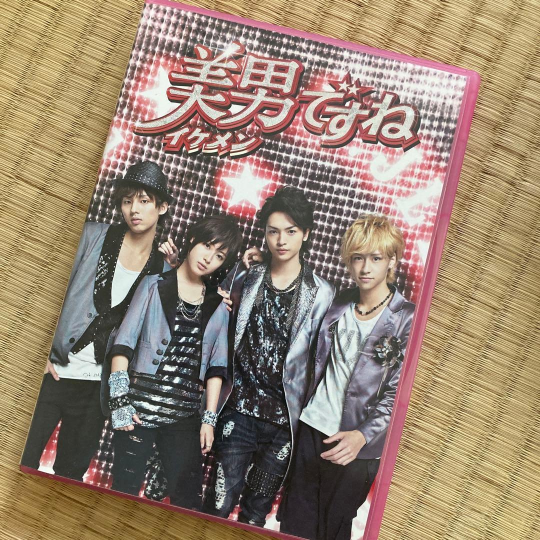 美男ですね DVD-BOX