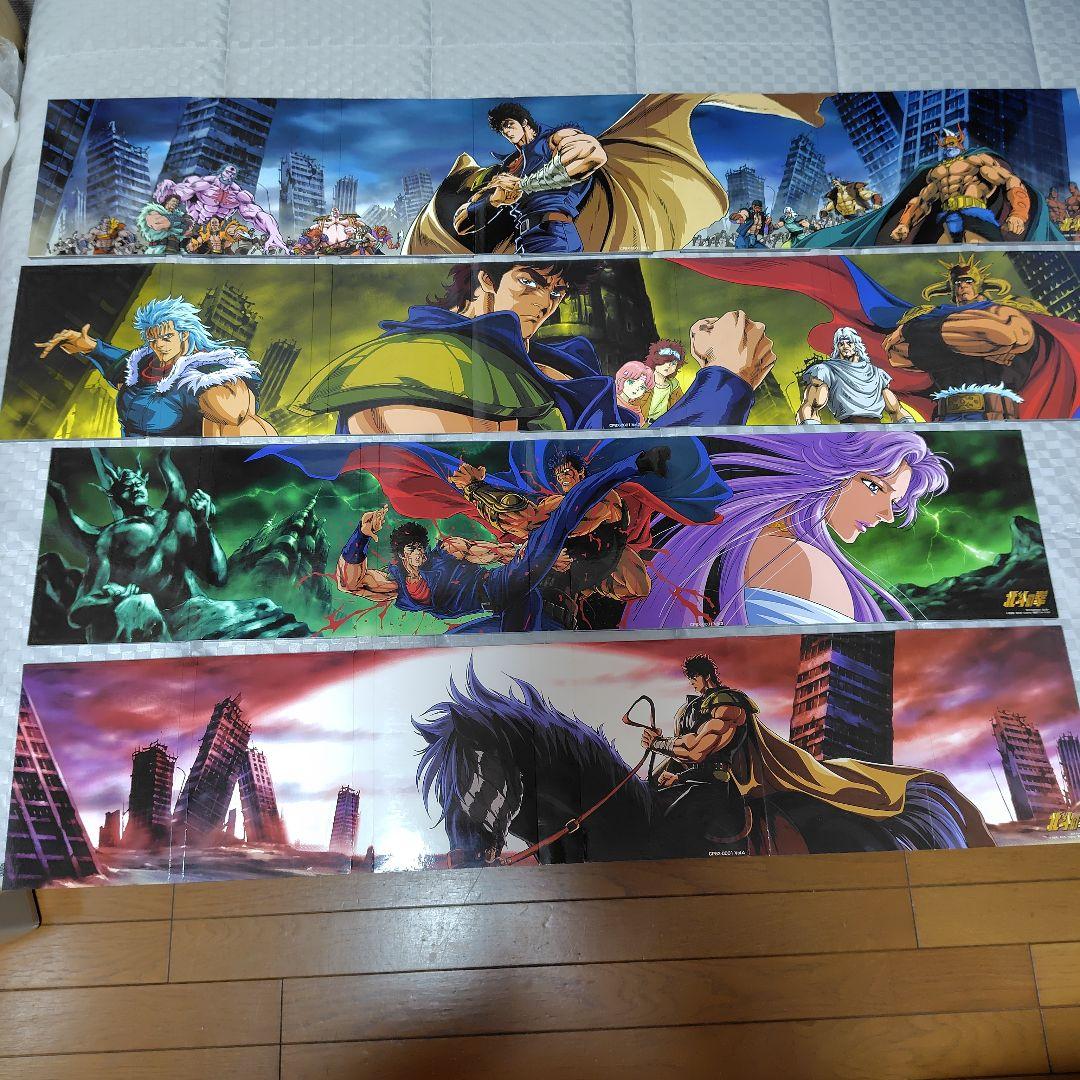 北斗の拳 スーパープレミアムBOX〈2006年6月30日までの期間限定出荷・2…