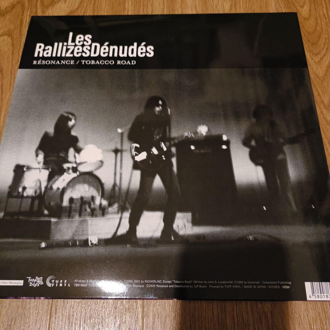 【中古LP】裸のラリーズ「'77 LIVE」他 限定アナログ盤 4アイテムセット