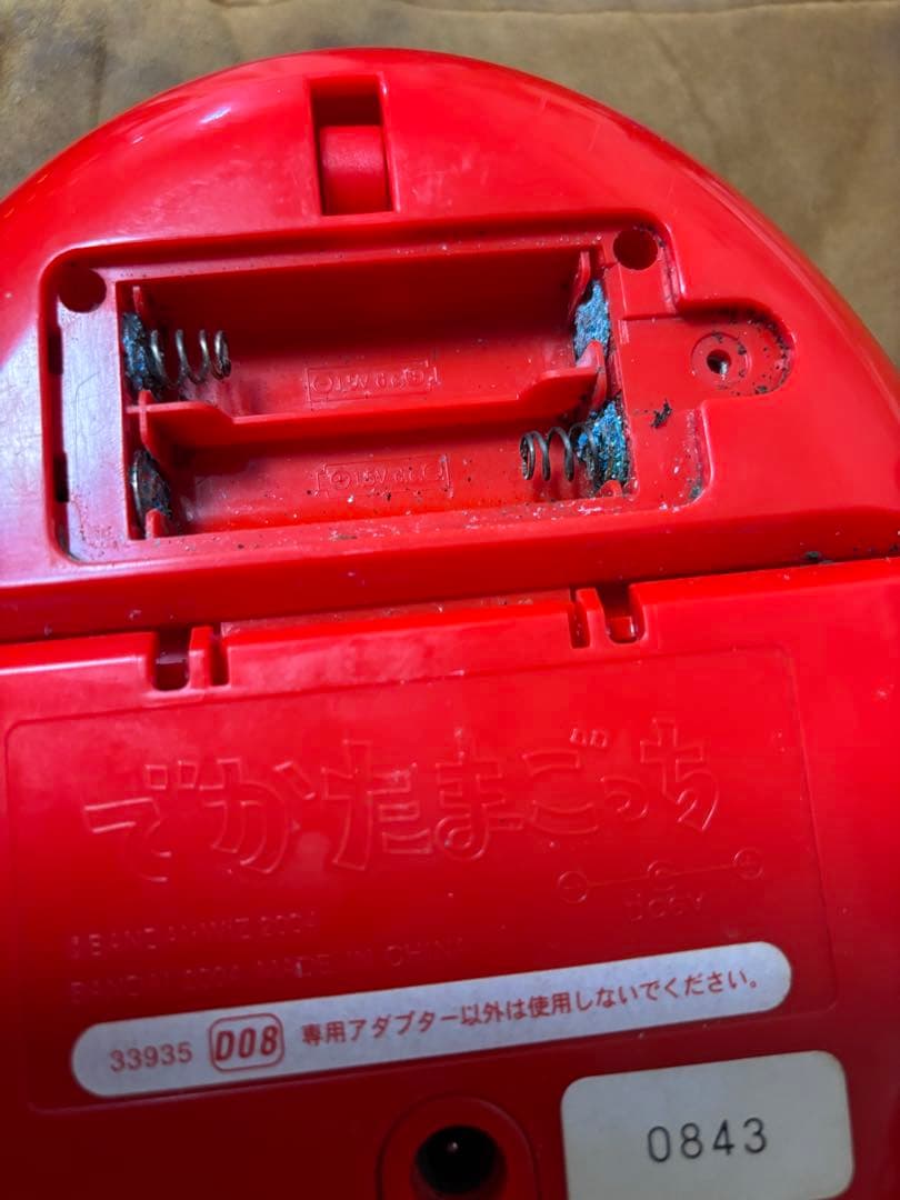 ★希少品 でかたまごっち ゲームセンター