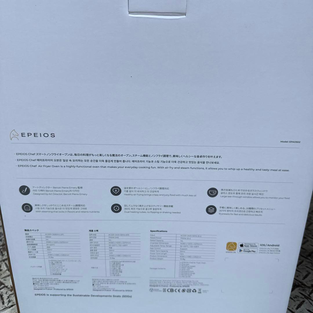 新品未使用エペイオスEPEIOSFoElem｜スマートノンフライオーブンChef