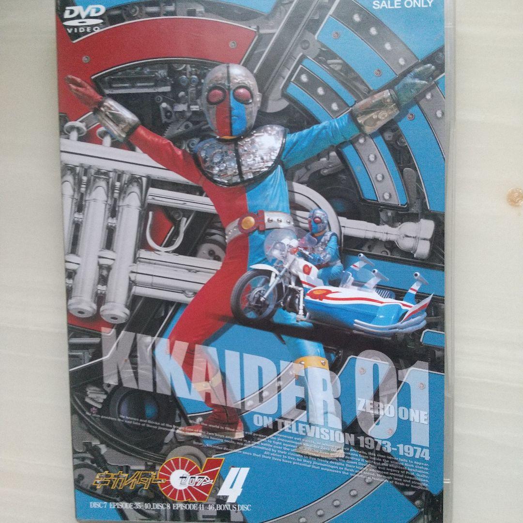 キカイダー01(ゼロワン) BOX〈初回生産限定・9枚組〉