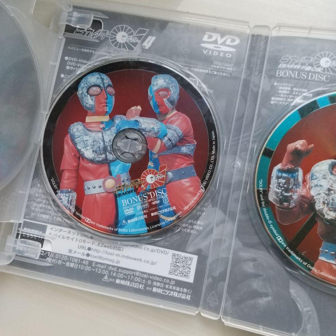 キカイダー01(ゼロワン) BOX〈初回生産限定・9枚組〉