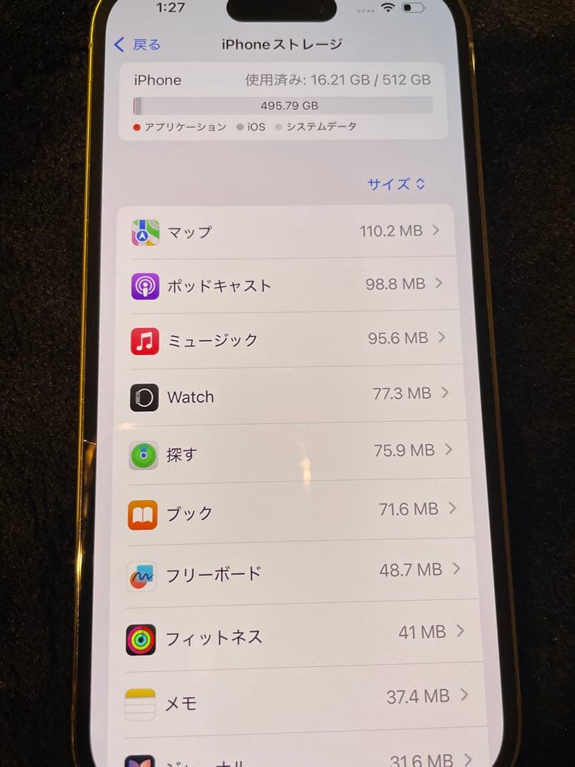 Apple iPhone 14Pro シルバー本体　SIMフリー