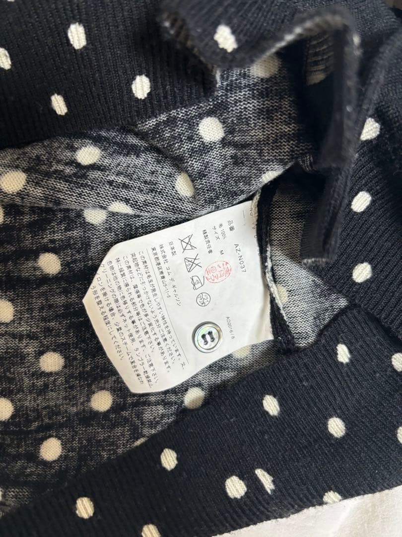 コムデギャルソン　ドット　カーディガン
