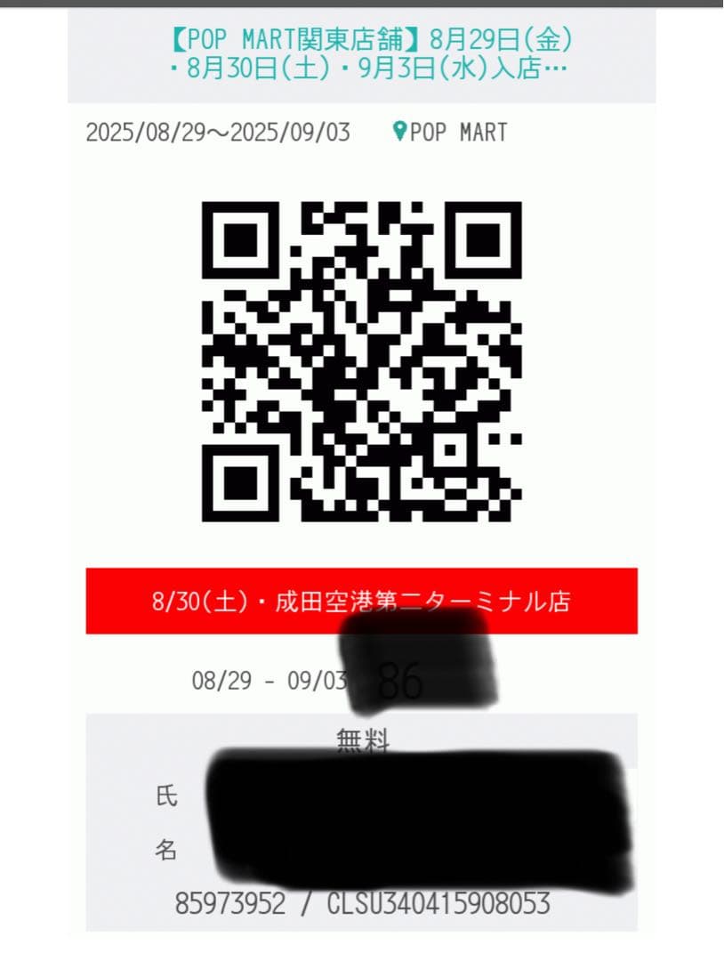 ラブブPIN FOR LOVE アソートボックス 2個セット 【最安値】