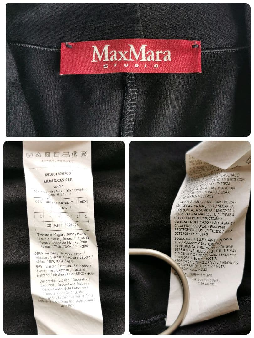 【美品✨】マックスマーラ ロングカーディガン ビジュ ウォッシャブル L 黒