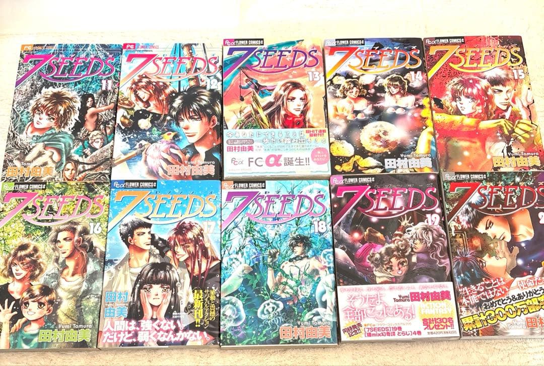 ７SEEDS 36巻　(35 巻+外伝1巻)全巻　完結セット