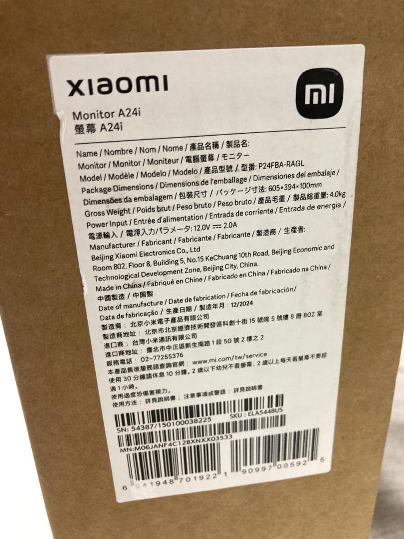 い*り様 Xiaomi モニター A24i ディスプレイ 23.8インチ