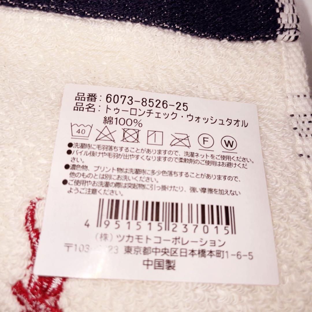 未使用☆ラルフローレン LAIPH LAURE タオルセット ギフト 3箱セット