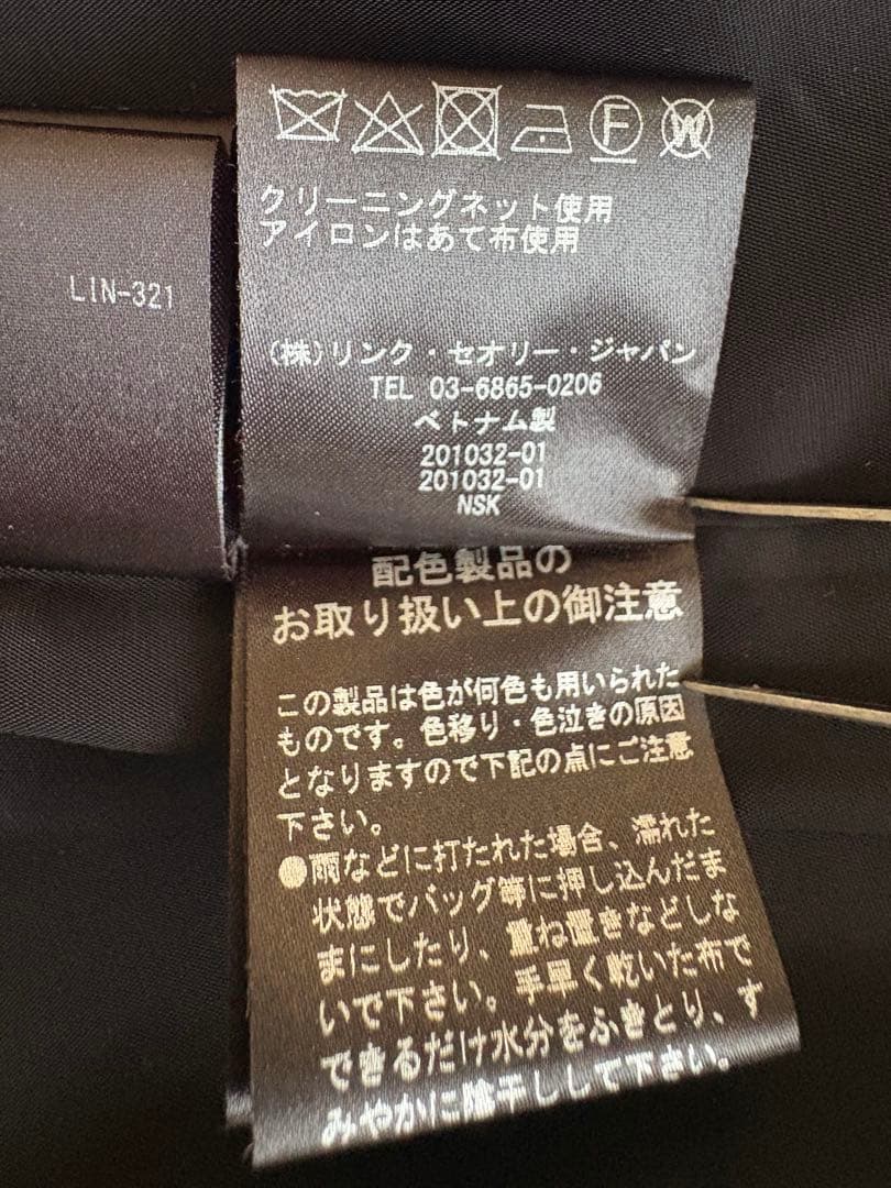 theory ジャケット theory ワンピース