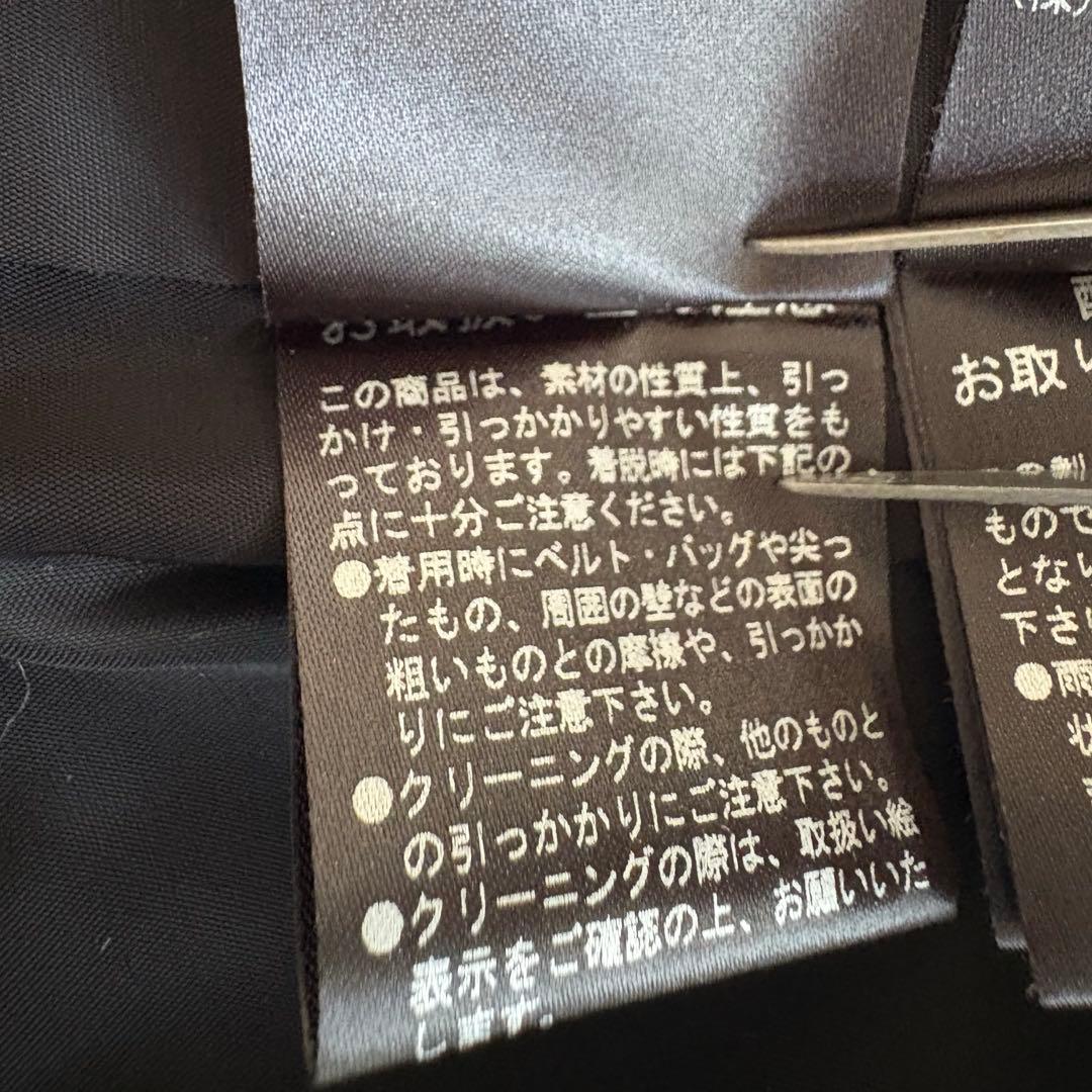 theory ジャケット theory ワンピース