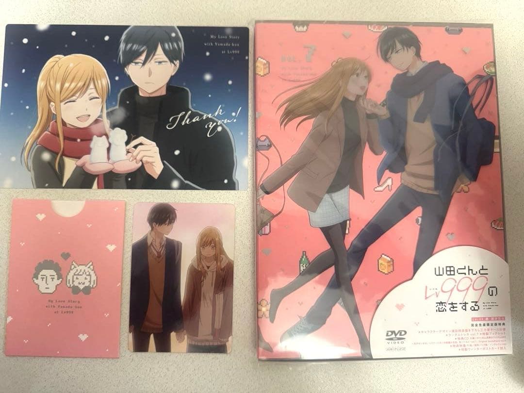 山田くんとLv999の恋をする　初回限定DVD全巻セット