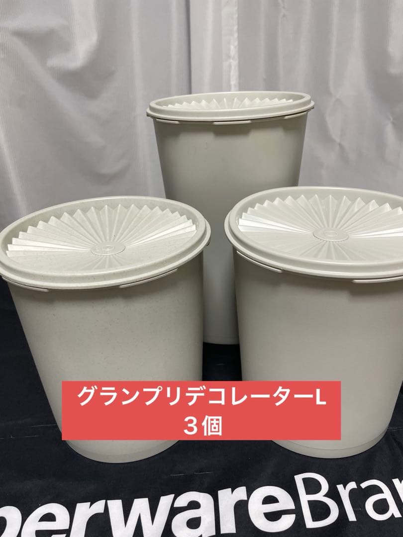 タッパーウェア 未使用おまとめ