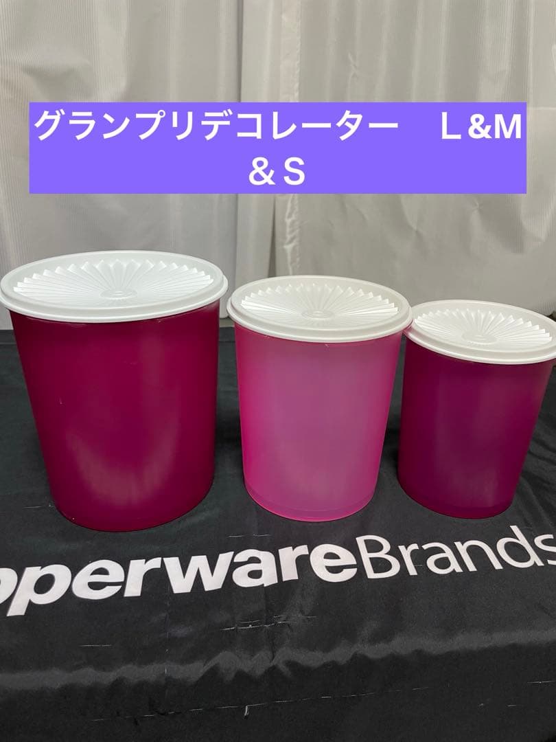 タッパーウェア 未使用おまとめ