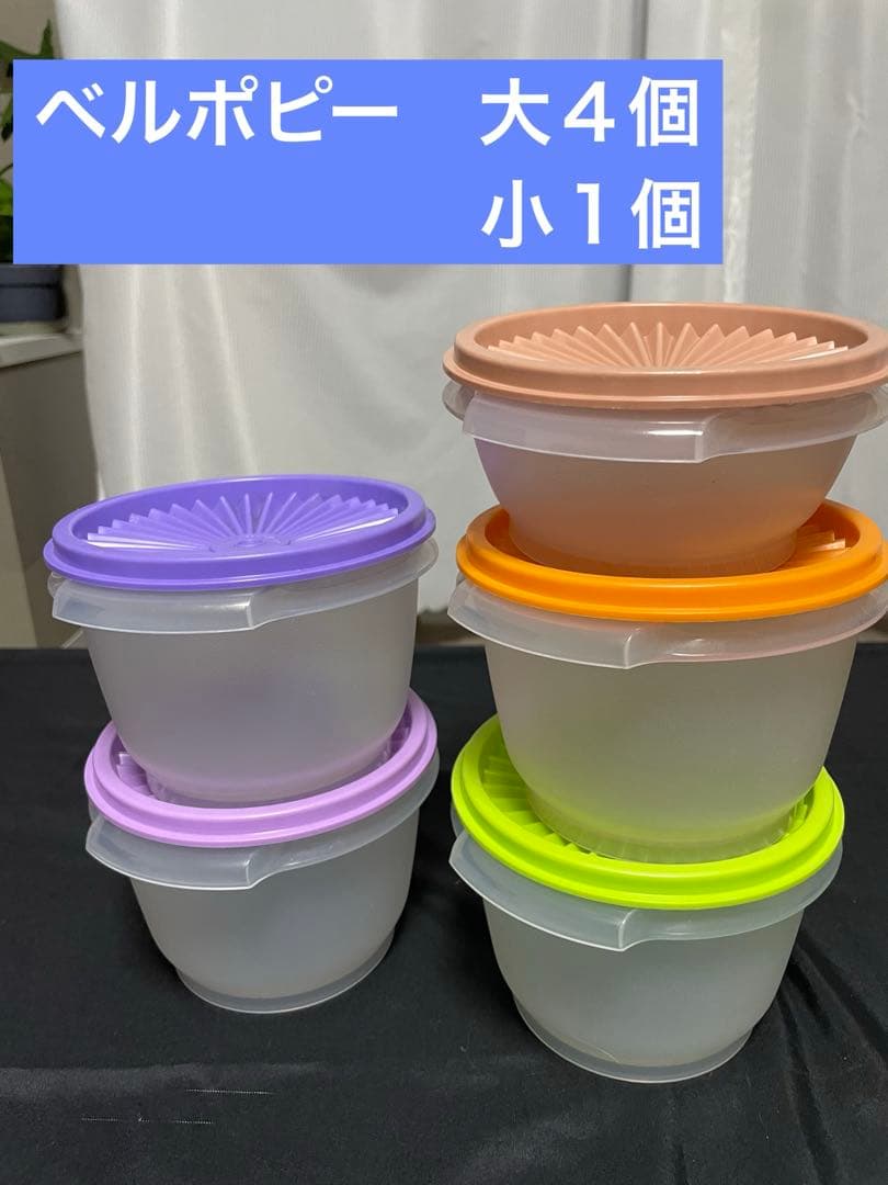タッパーウェア 未使用おまとめ