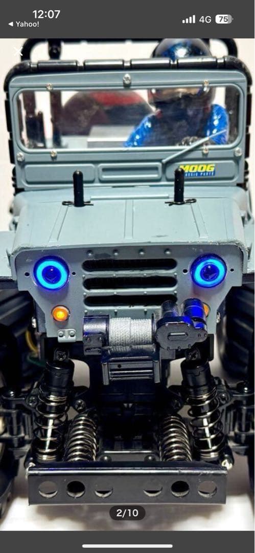 タミヤ ワイルドウイリー2