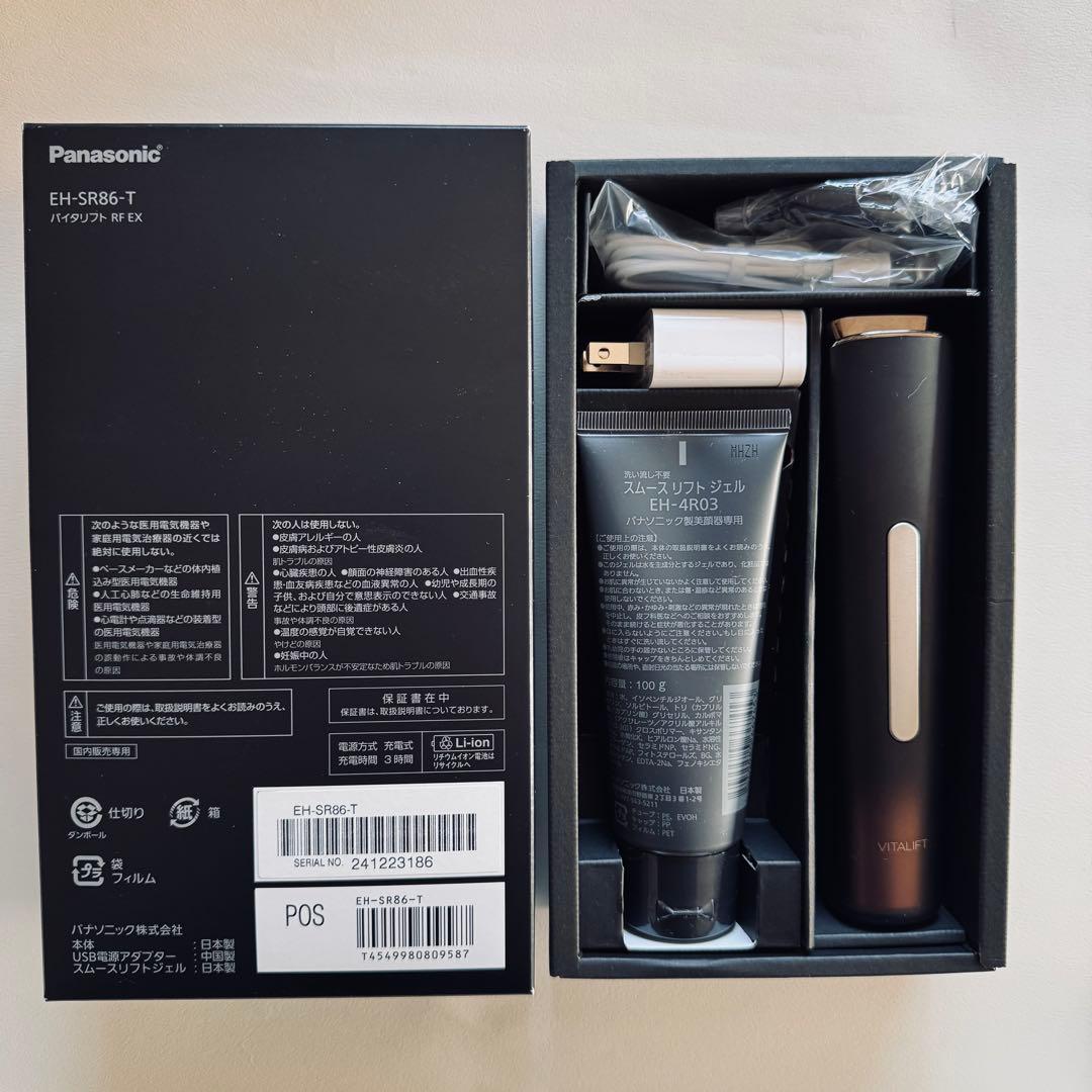 Panasonic バイタリフトRF EH-SR86-T 美顔器