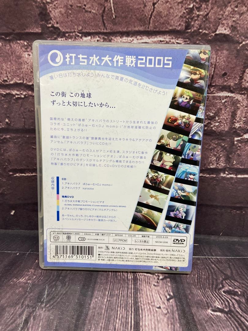 ⚫︎ Perfume ぱふゅーむ×DJ momo-i アキハバラブ