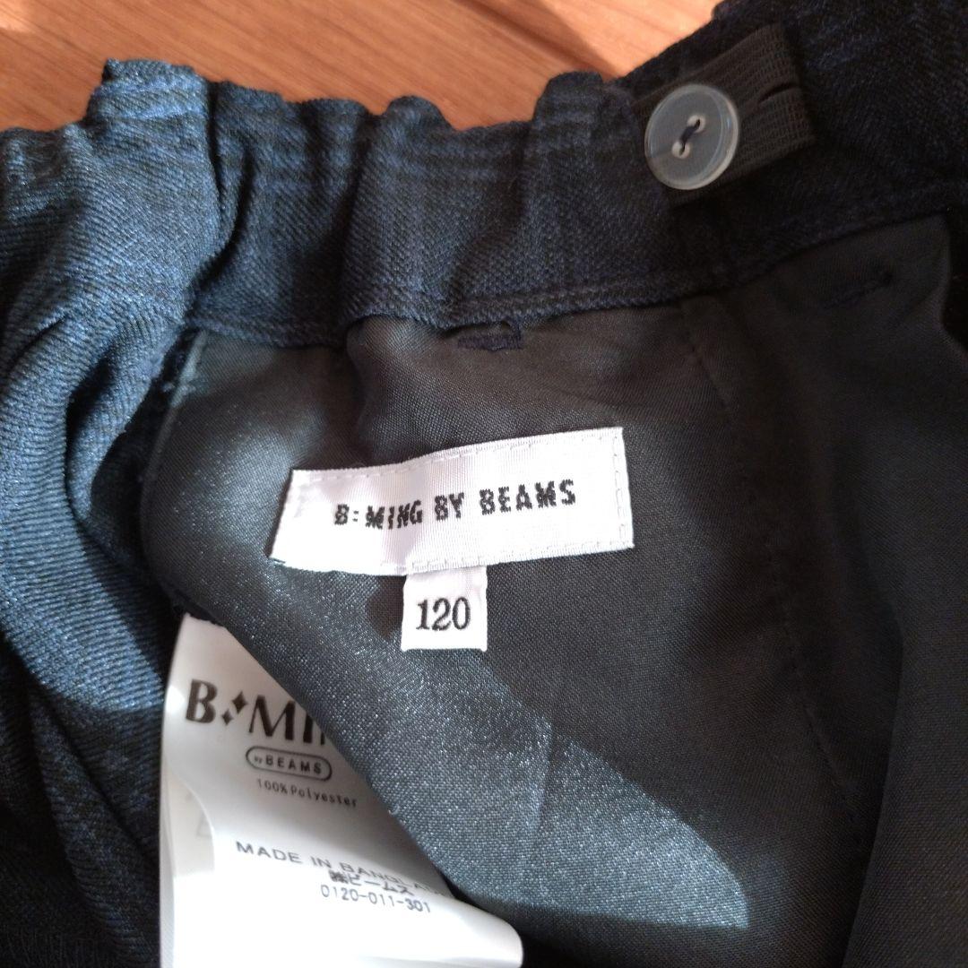 B:MING BY BEAMS 子供用スーツ