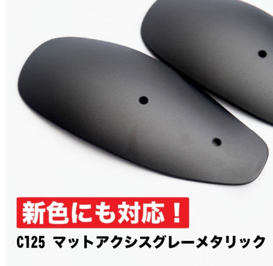 日本製 スーパーカブ C125 ナックルガード