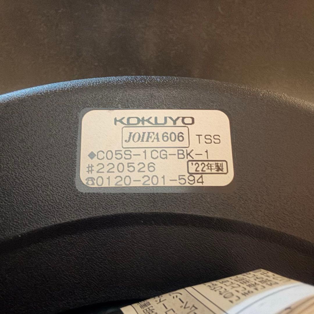 ingLIFE ダイニングチェア