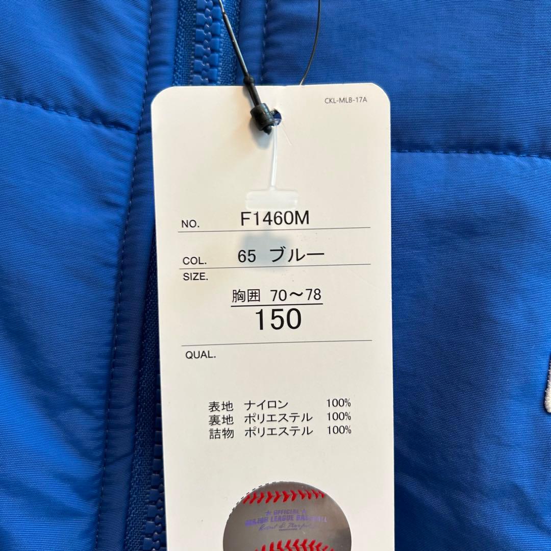 ☆みりー☆様【150】MLB ドジャース　中綿入りナイロンジャンパー●ジャケット