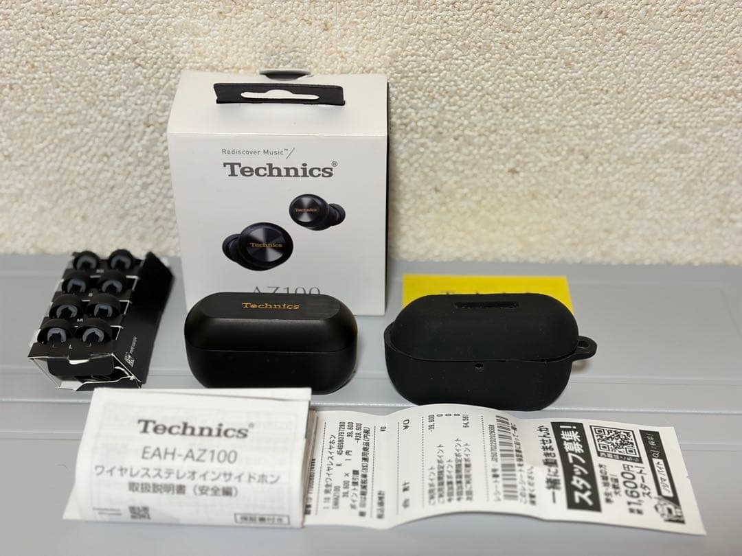 ⚫︎ Technics EAH-AZ100(完動品・保証書あり・カバー付き) ⚫︎