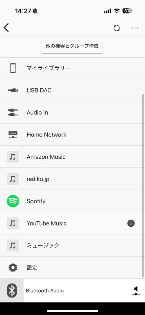 SONY h.ear go ワイヤレススピーカー SRS-HG1 正常動作品