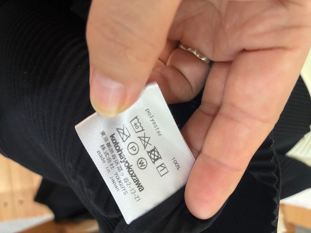 kotohayokozawa todo 長袖トップス コトハヨコザワ