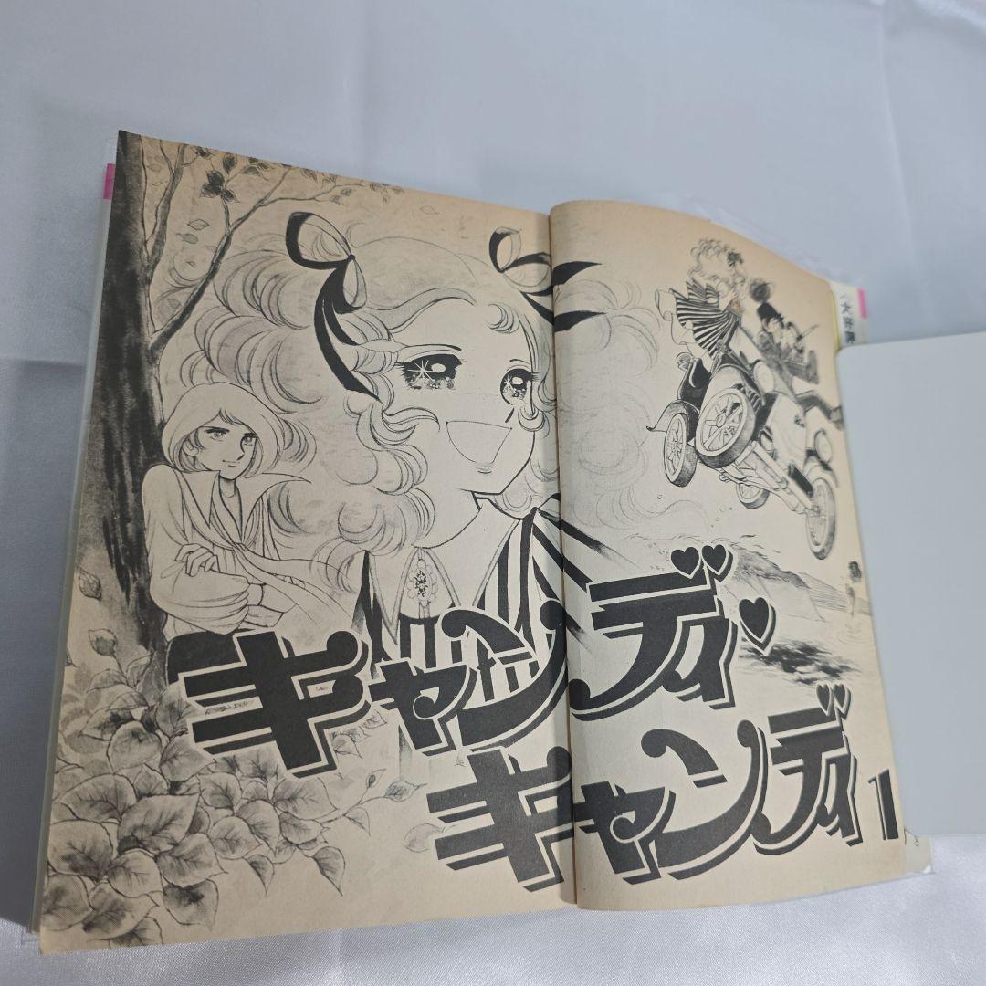 不朽の名作 キャンディキャンディ 全9巻セット[完]/全巻赤文字版/K03