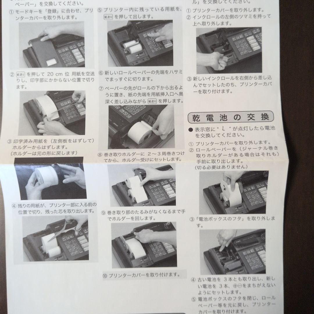 CASIO 電子レジスター 110ER中古美品内鍵外鍵各2個