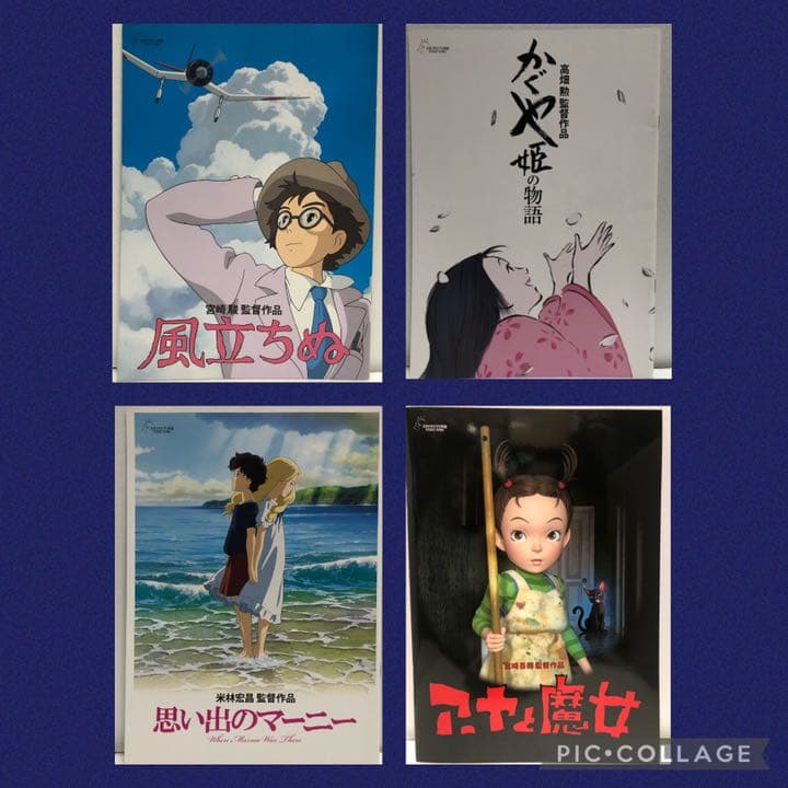 宮崎駿　高畑勲　スタジオジブリ　アニメパンフレット　全部⁉️＋α