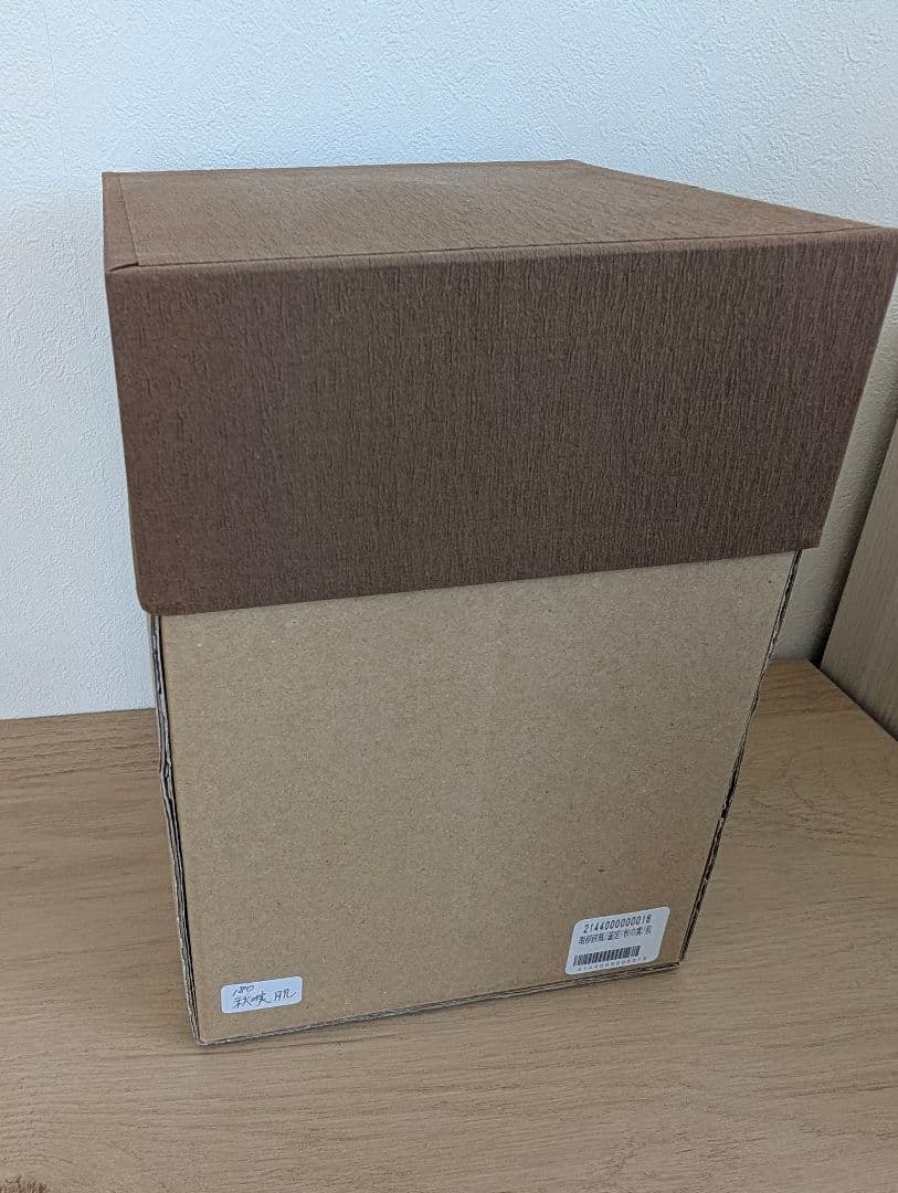 南部鉄器　鉄瓶　秋の実肌