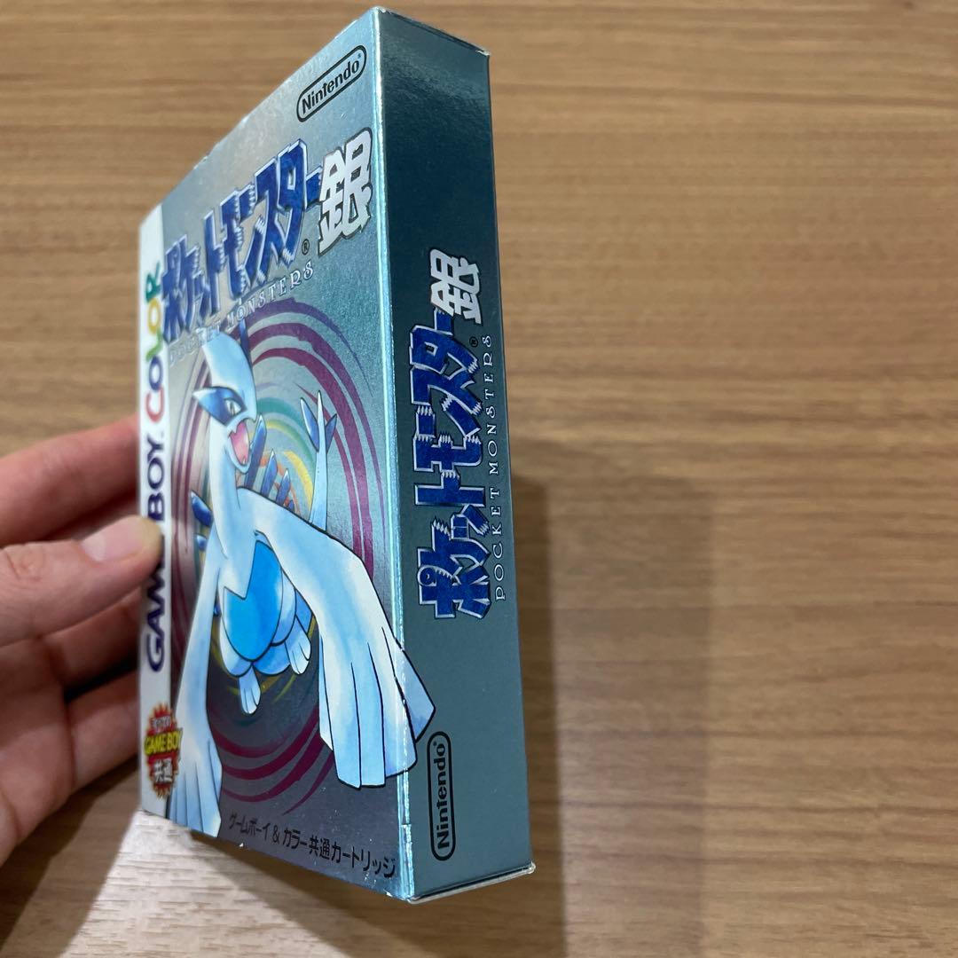 【空箱】ポケットモンスター　緑　銀