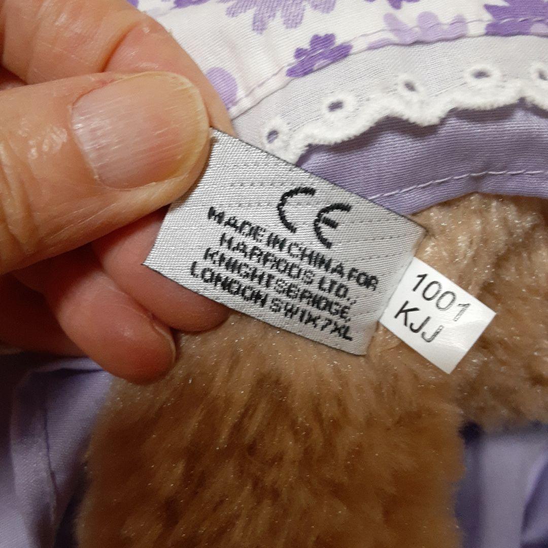 テディベア Harrods 特注　美品希少