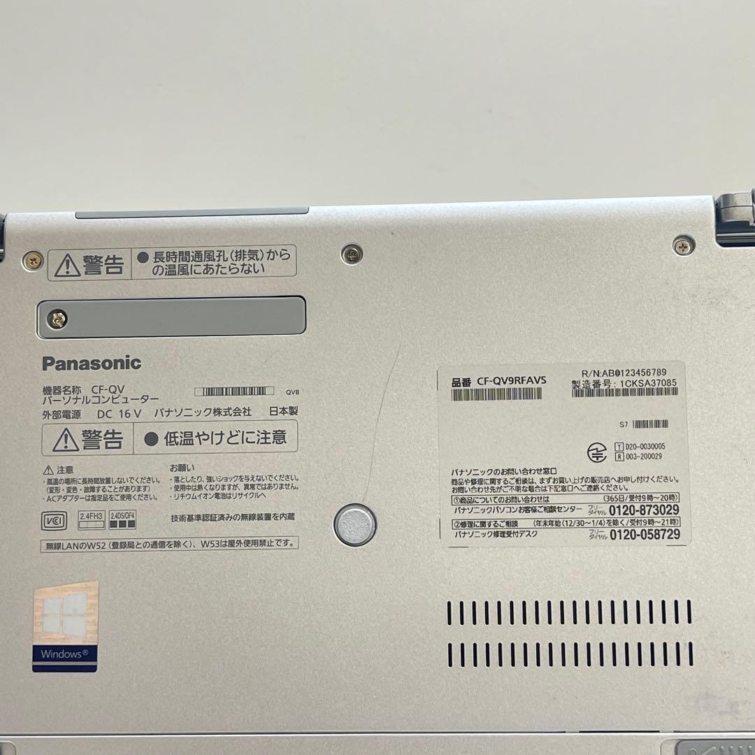 #864 PANASONIC CF-QV9 i5-10310U office付き