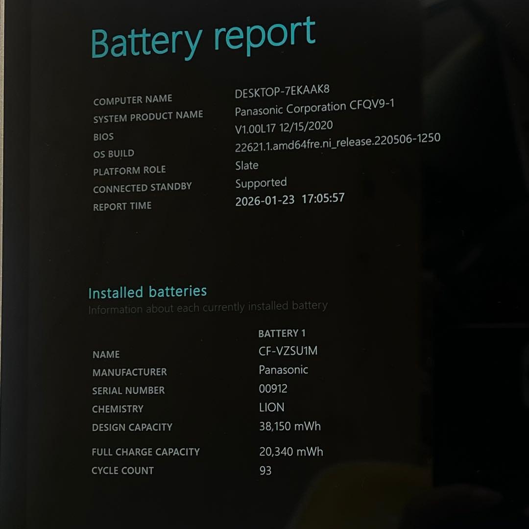 #864 PANASONIC CF-QV9 i5-10310U office付き