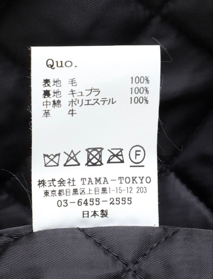 MASSES P-COAT マシス Pコート 木村拓哉着用 キムタク XL