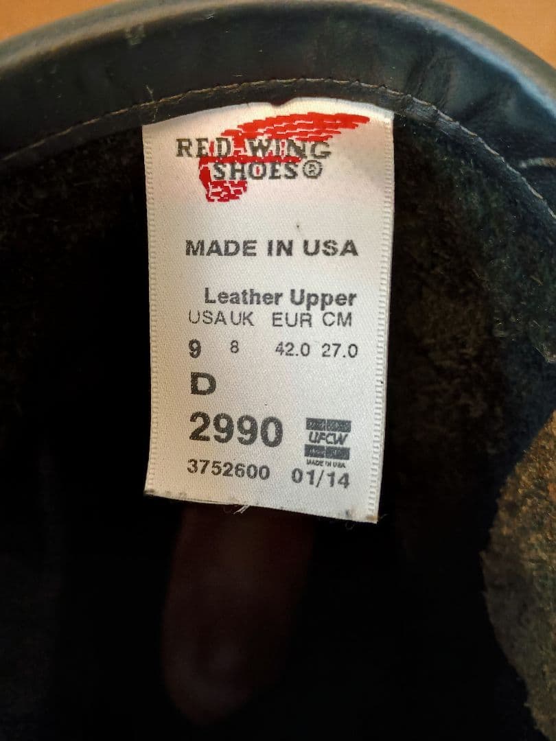 【RED WING】D2990 エンジニアブーツ 27cm【レッドウィング】
